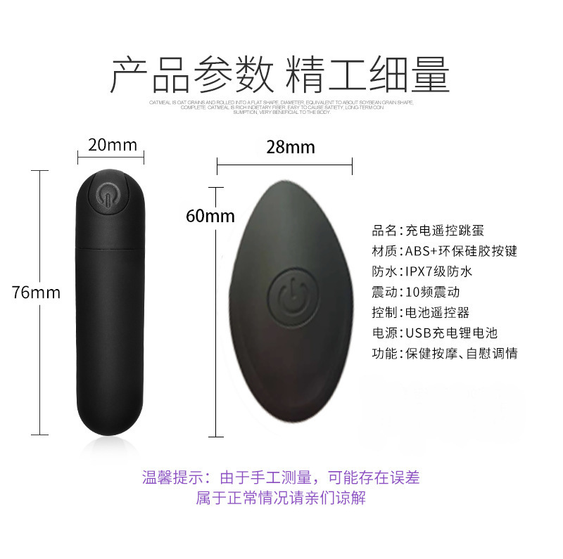 10 Modes Remote Control Bullet Vibe For Women, Rechargeable Portable Intimate Personal Massager With Adjustable Wearable Panties, Female Personal Wellness Device — image 3
