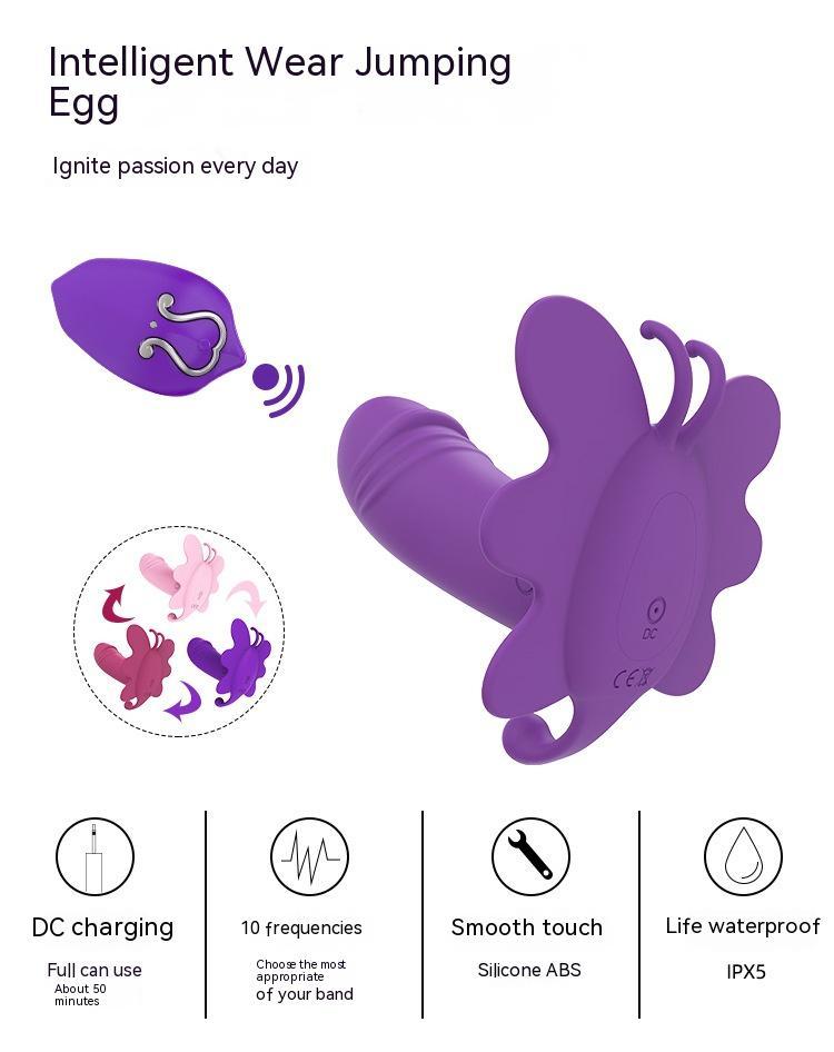 Women's Fashion Simple Butterfly Remote Control Vibration Massager — image 8